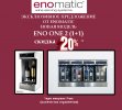 ENO ONE 2 20 akciya